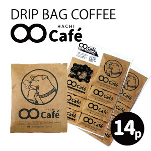 yӂ邳Ɣ[ŁzhbvobOR[q[ 14 SHIBUYA COFFEE PROJECTyXyVeBO[hz  s aJ xe x bNX A} oX^ [Xg JtF JtFX^C 