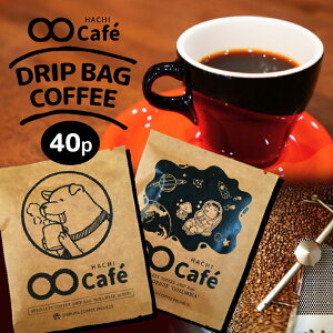 yӂ邳Ɣ[ŁzhbvobOR[q[ 40 SHIBUYA COFFEE PROJECTyXyVeBO[hz  s aJ xe x bNX A} oX^ [Xg JtF JtFX^C 