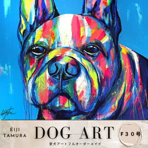 yӂ邳Ɣ[ŁzA[g F30 EIJI TAMURA DOG ARTytI[_[ChGz
