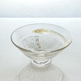 【ふるさと納税】ガラス抹茶碗（抹茶茶碗・金と銀） | ガラス 抹茶 椀 茶道具 和 贈り物 食器 人気 おすすめ 送料無料 東京 中野区