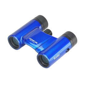 【ふるさと納税】ケンコー 双眼鏡 Classi-air 8×21MC-BL ブルーレインプルーフ 4961607021378 | コンパクト 防水 スポーツ観戦 青 ライブ コンサート 送料無料 東京 中野区