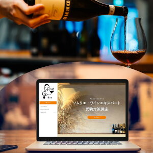 �y�ӂ邳�Ɣ[�Łz�y2026�N�x�z�\�����G�E���C���G�L�X�p�[�g1�������΍�I�����C���u��