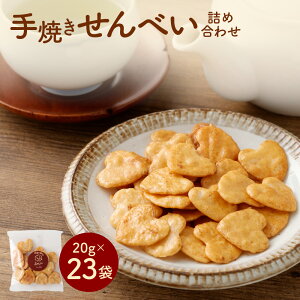 yӂ邳Ɣ[ŁzĂׂ lߍ킹 v460gi20g×23܁j 8 傤  ~ R[|^[W `[Y o^[傤 ₫ ubNybp[  Zbg ?  