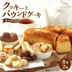 yӂ邳Ɣ[ŁzNbL[ƃpEhP[LiG߂̕ij̋lߍ킹 v10 NbL[×8 m̃pEhP[L×2 َq mَq Ăَq XC[c fU[g Zbg Y s 