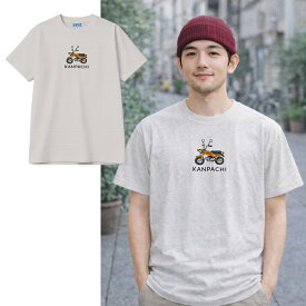 【ふるさと納税】【荻窪】KANPACHIバイクTシャツ 1枚 ＜選べるカラー＞ オートミール / サンドベージュ Tシャツ ファッション 服 衣料 衣類 綿 100％ コットン 街歩き ツーリング 普段使い 東京都 杉並区 送料無料