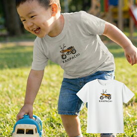 【ふるさと納税】【荻窪】KANPACHIバイクキッズTシャツ 1枚 ＜選べるカラー＞ オートミール / サンドベージュ Tシャツ ファッション 服 衣料 衣類 綿 100％ コットン 普段使い キッズ 子供 こども 東京都 杉並区 送料無料