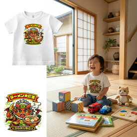 【ふるさと納税】荻窪神シリーズ ラーメン大魔王キッズTシャツ 1枚 ホワイト 白 Tシャツ ファッション 服 衣料 衣類 綿 100％ コットン ご当地 ラーメン ポップ キッズ 子供 こども 東京都 杉並区 送料無料