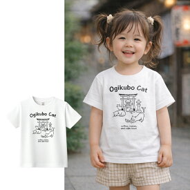 【ふるさと納税】荻窪猫キッズTシャツ 1枚 ホワイト キッズ 白 Tシャツ ファッション 服 衣料 衣類 綿 100％ コットン 白山神社 猫 ねこ ネコ 街歩き カフェ巡り イベント キッズ 子供 こども 東京都 杉並区 送料無料