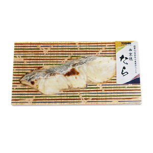 【ふるさと納税】【荻窪】たら西京焼 計約220g(約110g×2個) 西京焼き 真鱈 マダラ タラ たら 切身 西京味噌 みそ さかな 魚 魚介類 水産物 惣菜 おかず ごはんのお供 ご飯のお供 電子レンジ
