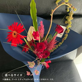 【ふるさと納税】【代田橋】ブーケ ＜選べるサイズ＞ ミディアムサイズ（10本～15本入り） / ラージサイズ（15本～25本入り） / エクストララージサイズ（25本～35本入り） ブーケ 花束 生花 お花 花 フラワー 季節の花 お祝い ギフト プレゼント 東京都 杉並区 送料無料