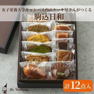 yӂ邳Ɣ[ŁzĂَqZbg a 12 쒲ِwZ̐ق̃vvf[X mَq Zbg lߍ킹 َq  XC[c َqH[ v^ pEhP[