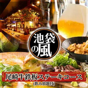 yӂ邳Ɣ[ŁzH  苍 S Xe[L R[X 1l ݕt Dining kaze r܂̕ H fBi[ `Pbg  ^V`[ n nbP nh bP  X