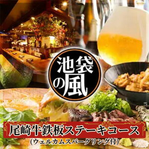 yӂ邳Ɣ[ŁzH  苍 S Xe[L R[X 1l EGJXp[NOt Dining kaze r܂̕ H fBi[ `Pbg  ^V`[ n nbP nh b