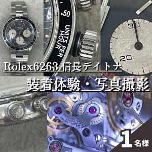 yӂ邳Ɣ[Łž  Rolex6263 M fCgi ̌ ʐ^ Bet ̌`Pbg v rv bNX rolex Y ̌^ ԗi ς `Pbg  s L