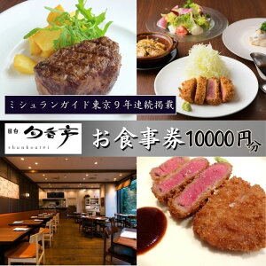 yӂ邳Ɣ[Łz~VKCh9NAfځ@ڔ{Ŏg邨H@10000~@  ڔ L H ~V ӂ邳Ɣ[
