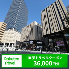 【ふるさと納税】東京都豊島区の対象施設で使える楽天トラベルクーポン 寄付額120,000円(クーポン36,000円)　池袋 東京 関東 宿泊 宿泊券 ホテル ビジネス 旅館 旅行 旅行券 観光 トラベル チケット 旅 宿 券