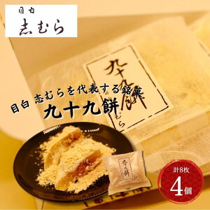 yӂ邳Ɣ[Łzaَq \ 4Zbg(8) َq   XC[c َq  ȕ  yY ①  ڔ uނ