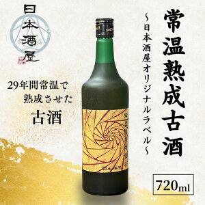 yӂ邳Ɣ[Łz퉷nÎf96 y29NnBe[WÎz (720ml) {   Mtg v[g L s