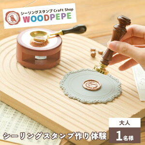 yӂ邳Ɣ[ŁzV[OX^v Craft Shop WOODPEPE V[OX^v45̌@l1l@`Pbg ̌ X^v  IWi 莆 bsO L 