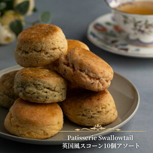 yӂ邳Ɣ[ŁzPatisserie Swallowtail pXR[10A\[g َq mَq Zbg A\[g p yo^[ N[ L s