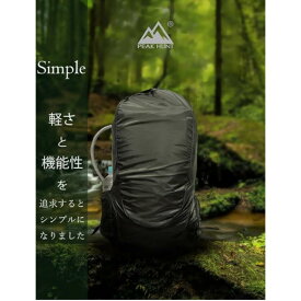 【ふるさと納税】PEAKHUNT DAB005 バックパック 20L 超軽量（UL） 撥水 防水 メンズ レディース ハイキング トレッキング ブラック 黒 折りたたみ 旅行 トラベル ピークハント