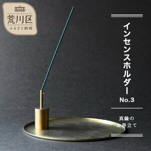 yӂ邳Ɣ[ŁzyCZXz_[ No.3z-^Ĵ-y018-009z