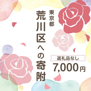 yӂ邳Ɣ[Łzrւ̊񕍁iԗi͂܂j s r ԗiȂ 1 7000~ y000-006z