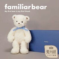 楽天市場】familiar ぬいぐるみ（ぬいぐるみ｜ぬいぐるみ・人形 
