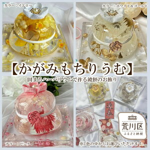 �y�ӂ邳�Ɣ[�Łz�y�I�ׂ�J���[�z�y�����݂����肤�ށz�ł܂�n�[�o���E���ō�鋾�݂̂�����