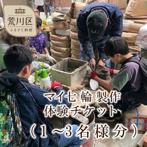 �y�ӂ邳�Ɣ[�Łz�y�I�ׂ�l���z�}�C���֐���̌��`�P�b�g1���l�`3���l��