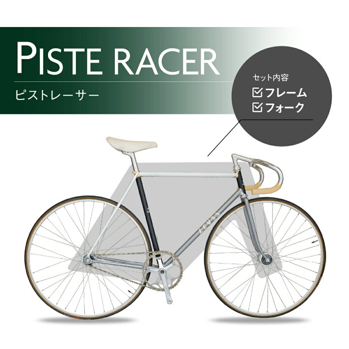 楽天市場】【ふるさと納税】【受注生産】LEVELオーダーメイド自転車の 