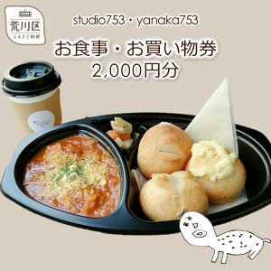 yӂ邳Ɣ[Łzstudio753Eyanaka753[HE2000~]O͓wk5y026-002z