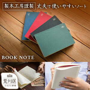 yӂ邳Ɣ[Łz[BOOK NOTE 360°]{ElтŎdグJ̗ǂvȃm[g A5y020-001zi  { [  m[g NM rWlX pi Mtg