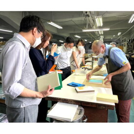 【ふるさと納税】「一日製本職人」上級コース　3名様分【1673386】