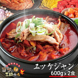 【ふるさと納税】[ユッケジャン]『ヨプの王豚塩焼』韓国料理 [0258]足立区 冷凍 韓国料理 簡単調理 時短