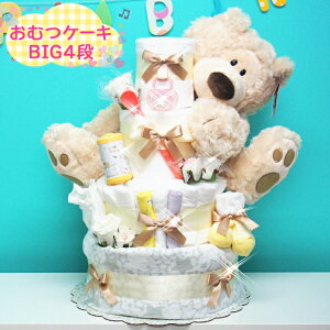 yӂ邳Ɣ[Łz[ނP[L] BIG4iI OWA[ ނP[L [0268]