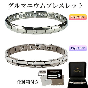 楽天市場】Dr.+BK ゲルマニウム Bracelet ブレスレット BsBT001HBVSW 