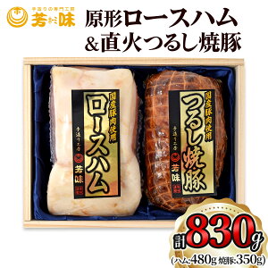 yӂ邳Ɣ[Łz^[Xn 480g΂邵ē () 350g [0288]