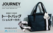 楽天市場】doubleloop journey2 boardingの通販