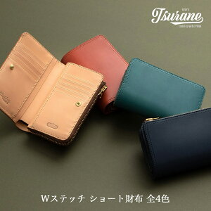 yӂ邳Ɣ[ŁzWXeb` V[gz S4F TSURANE hV̓ [0375-0379]