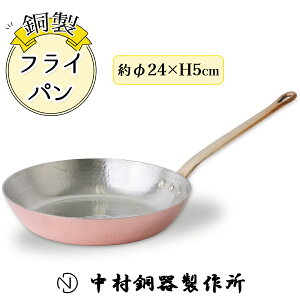 yӂ邳Ɣ[ŁztCp  24cm 퐻쏊  2mmbtCp  hV̓ [0577]