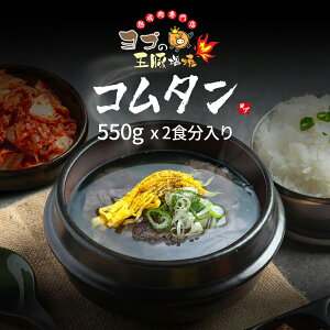 yӂ邳Ɣ[ŁzR^wv̉؉āx؍X[vb  dqWOK ߂邾 ؍ ؍O X[v Ⓚ [0667]