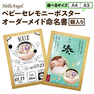 yӂ邳Ɣ[ŁzHelloAngel xr[Zj[|X^[ I[_[Ch z [0792-0794]