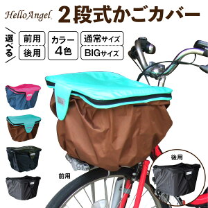 yӂ邳Ɣ[ŁzHelloAngel 2iJo[ [0795-0813]