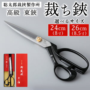 yӂ邳Ɣ[ŁzY ق (24cm^26cm)bق΂  nT~ ͂  Y Y   [0932-0934]