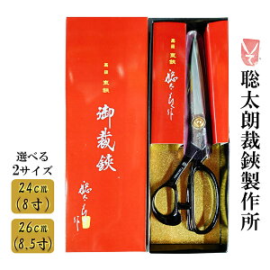 yӂ邳Ɣ[ŁzY ق (24cm^26cm)bق΂  nT~ ͂  Y Y   [0932-0934]