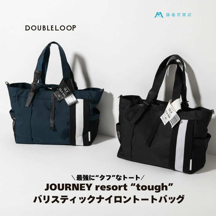 楽天市場】【ふるさと納税】[DOUBLELOOP] JOURNEY resort tough バリ 