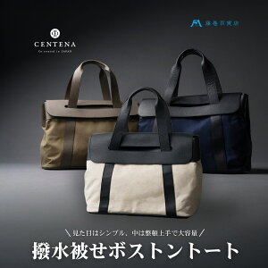 yӂ邳Ɣ[Łz[CENTENA] 킹{Xgg[g [0940-0943]