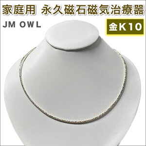 �y�ӂ邳�Ɣ[�Łz�Ǘ���Ë@�� �ƒ�p�i�v���Ύ��C���Úy�wJM �M�A OWL �A�E���x(�� K10)�b���C�l�b�N���X �A�N�Z�T���[ [1105]