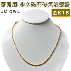 �y�ӂ邳�Ɣ[�Łz�Ǘ���Ë@�� �ƒ�p�i�v���Ύ��C���Úy�wJM �M�A OWL �A�E���x(�� K18)�b���C�l�b�N���X �A�N�Z�T���[ [1106]